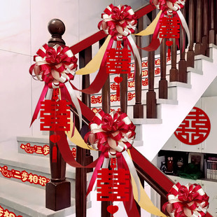 结婚喜字婚庆用品楼梯扶手台阶小喜字贴纸婚礼布置囍字婚房装 新品
