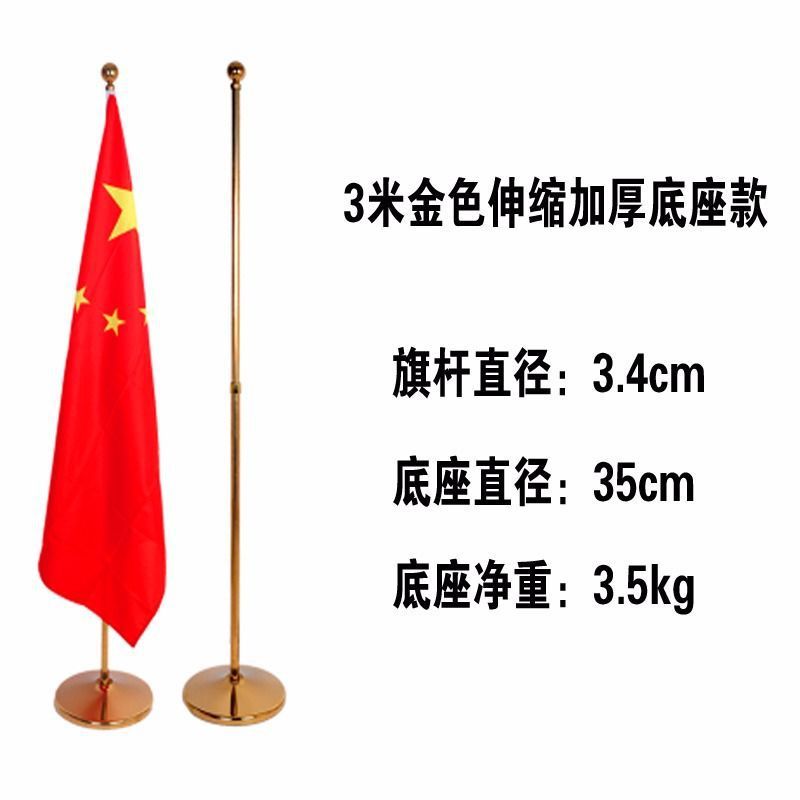 商场侧旗杆挂轴吊旗酒店旗杆不锈钢伸缩立式会议旗架大卖场商店