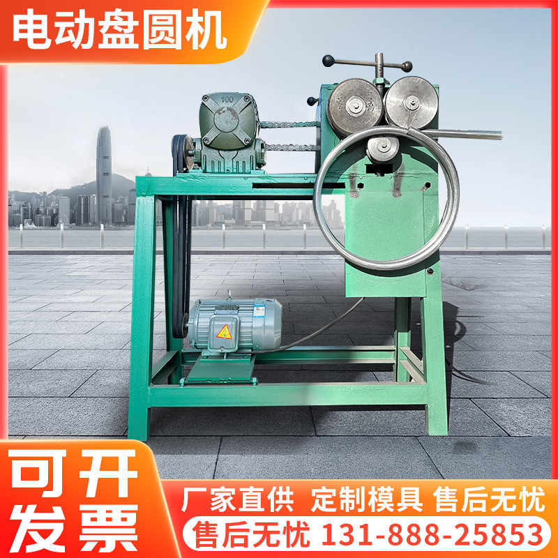 螺旋圆机360度自动卷滚圆弯管机不锈钢圆管方管一次性电动盘圆机