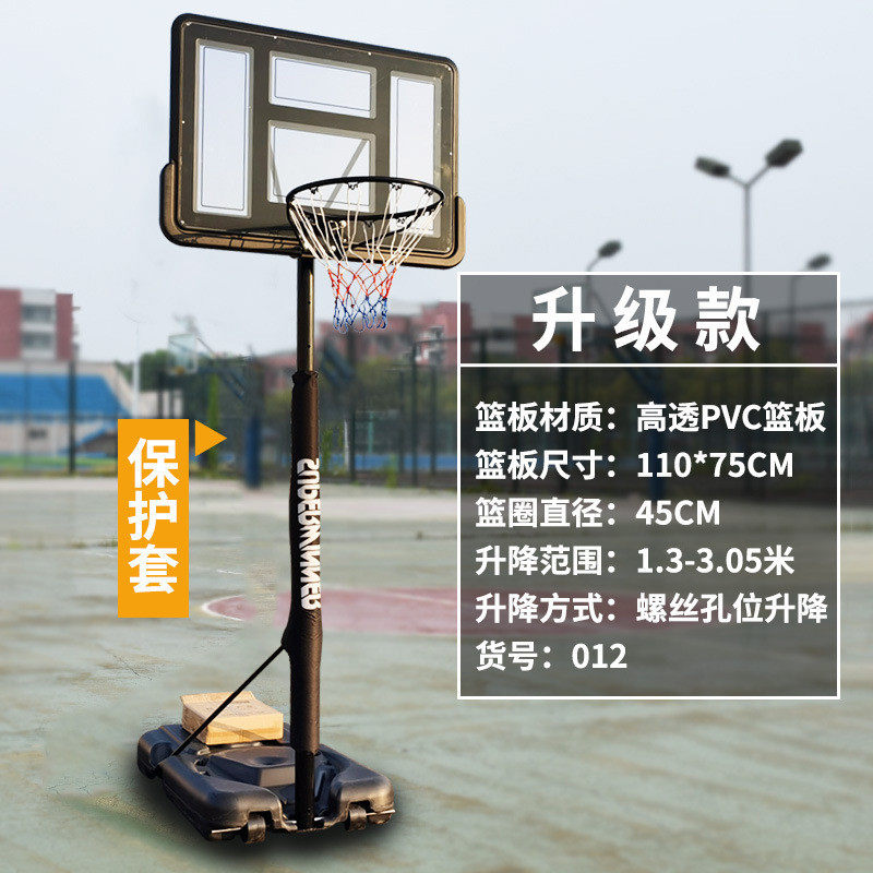 青少年移动户外篮球架投篮框儿童篮球架可升降幼儿园可室内篮球架