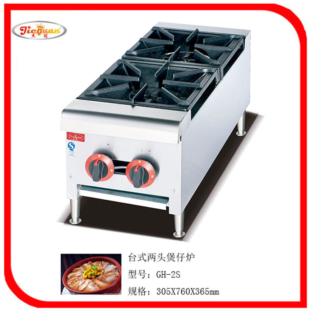 杰冠台式煲仔炉gh-1s双头gh2s单头gh-4s四头6s六头商用不锈钢薯条