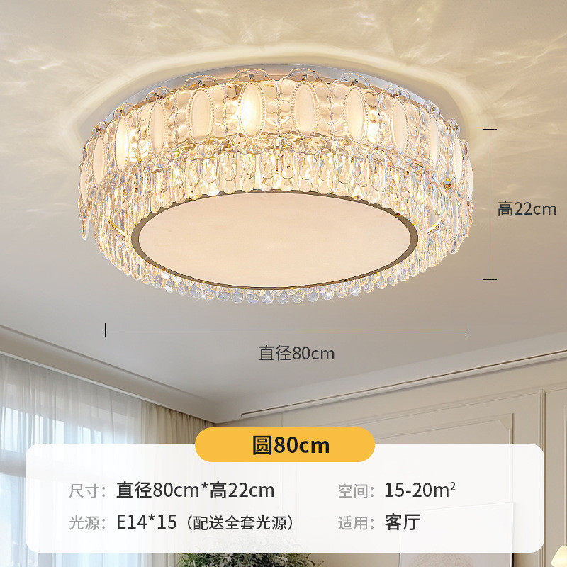 网红轻奢水晶吸顶灯客厅灯2023新款羽毛法式卧室灯奶油风大厅主灯