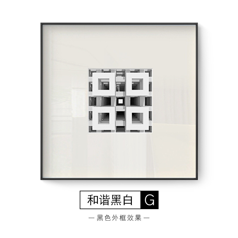 和谐黑白现代简约装饰画客厅背景墙壁挂画抽象建筑壁画卡纸摆画图片