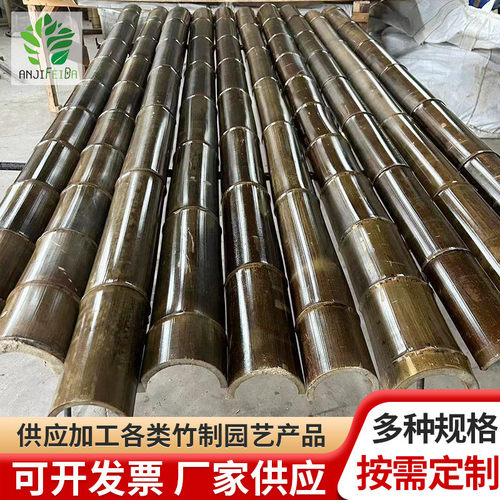 加工定制大规格碳化竹片篱笆园林花园装饰竹片模型材料竹片装饰