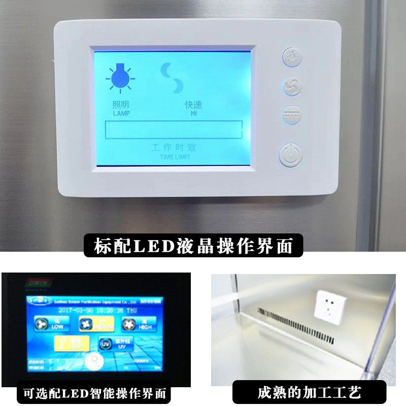 热销思诺卉 sw-cj-1fd 台面  超净工作台304不锈钢