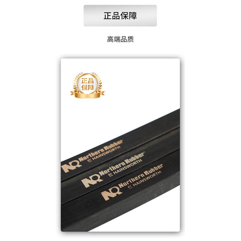 反弹胶边台球桌胶边套胶边条橡胶弹性边台球桌边框北方橡胶条