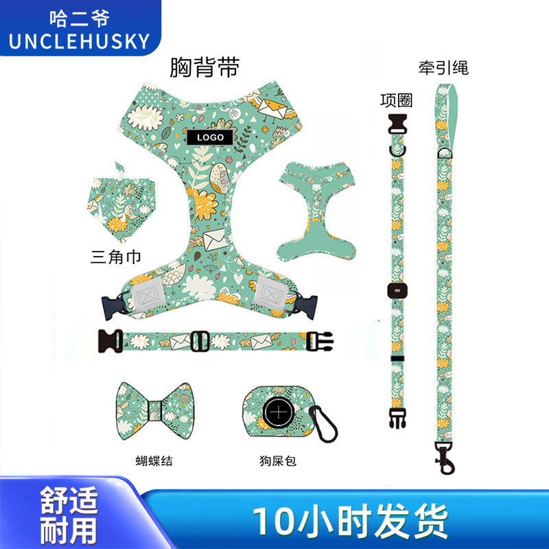 哈牵引绳宠物二爷反光牵引遛狗遛猫绳胸背带套装遛狗绳