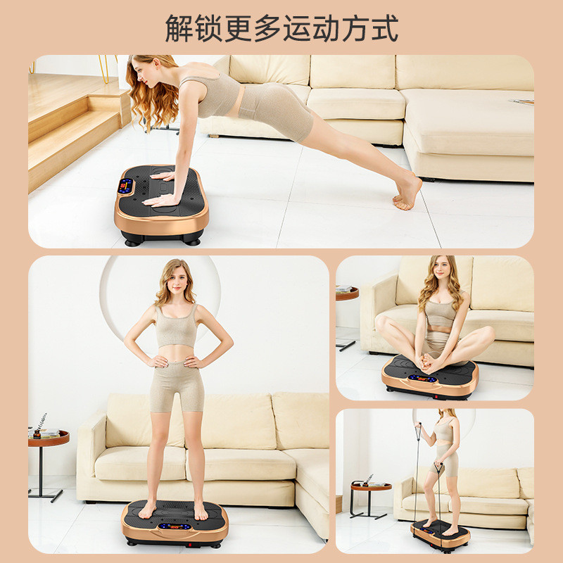 智能甩脂机家用懒人运动健身器材震动肌肉立式机站律动抖抖机