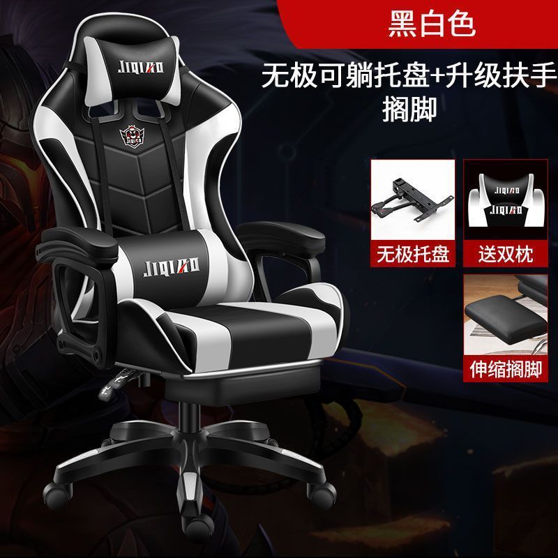 恒策电竞椅子k19午休可躺电脑椅升降网咖游戏椅舒适久坐办公椅子