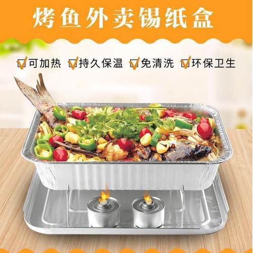 热销一次性外卖打包盒烤箱长方形烘焙模具烤盘适用100个装