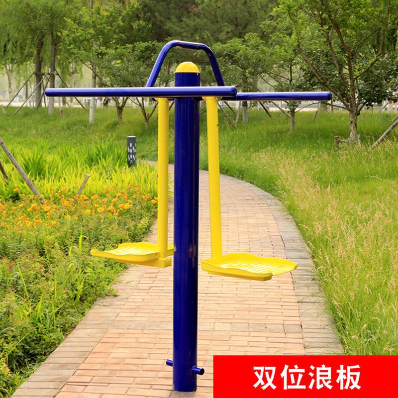 厂家批发公园老年小区体育器材户外健身器材广场室外运动健身路径