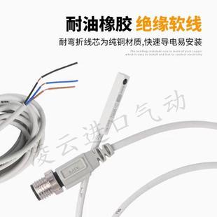 Z73 A93 A93VL傳感應器 A73 A54 C73 SMC磁性開關D