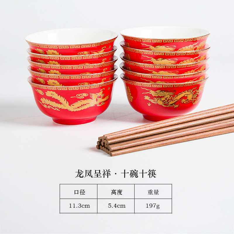 家用饭碗百福金钟碗红色结婚碗喜庆祝福骨瓷碗筷勺套装送礼