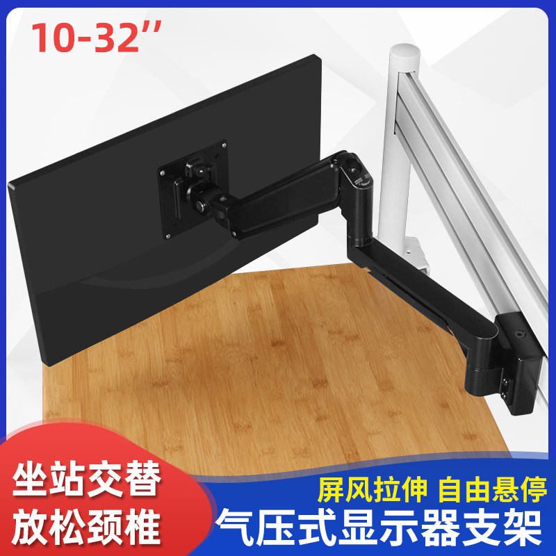 显示器卡槽板增高旋转支架加长工业屏风升降挂架隔断操作台控制台