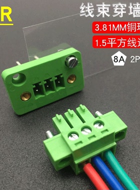 穿墙式插拔式接线端子公母接头15EDGKM3.81+15EDGWB3.81-2P3P4P5P