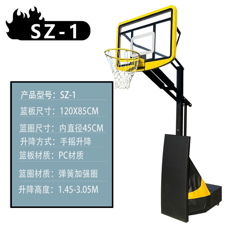 可调节批发室内户外厂家手摇升降篮球架成人青少年儿童移动投篮架