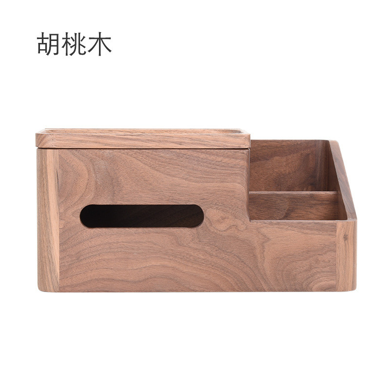 北欧简约创意桌面木质纸巾盒抽纸盒客厅家用遥控器收纳盒