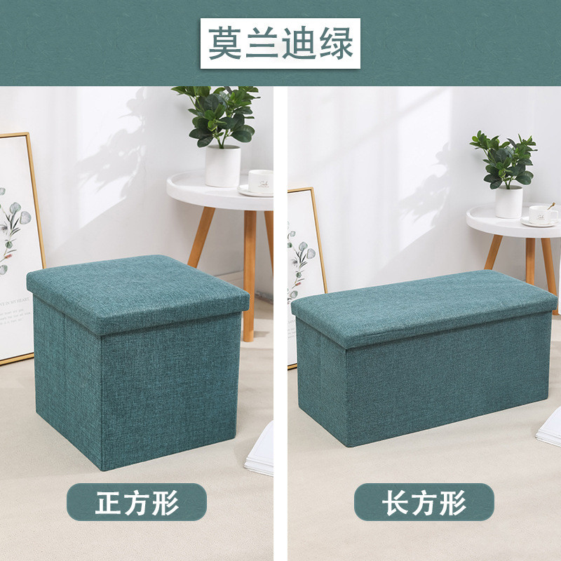 收纳凳子储物凳可坐多功能折叠沙发凳子长方形收纳箱宿舍收纳