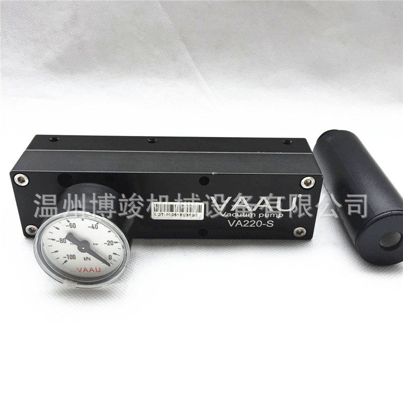 台湾VAAU威奥真空负压发生器低噪声大吸力气动式真空泵VA220-S