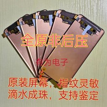适用OPPOfindX3 X5PRO屏幕总成原装1+9Pro 一加10Pro触摸液晶显示