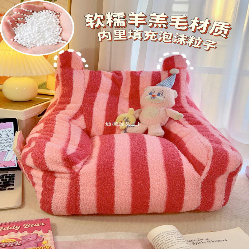 单人懒人沙发椅子儿童卧室女生房间床边阳台榻榻米地上看书小坐垫