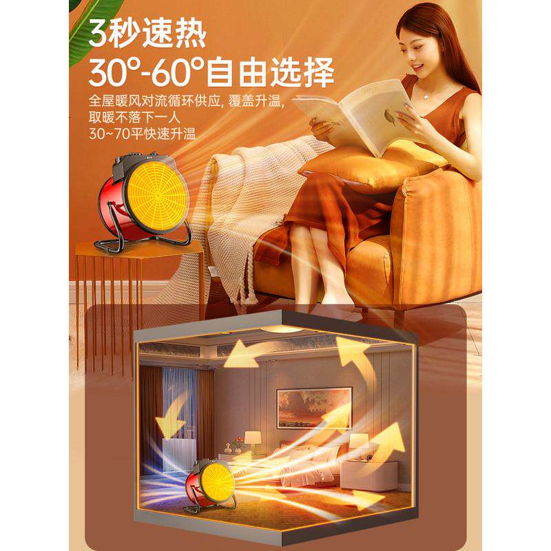 暖风机家用取暖器卧室浴室电暖气小太阳烤火炉小钢炮节能省电神器