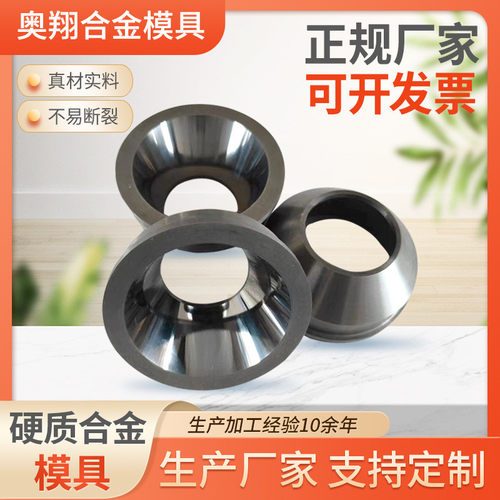 现货供应yg8非标硬质合金模具异型件yg8耐磨硬质合金钨钢厂家