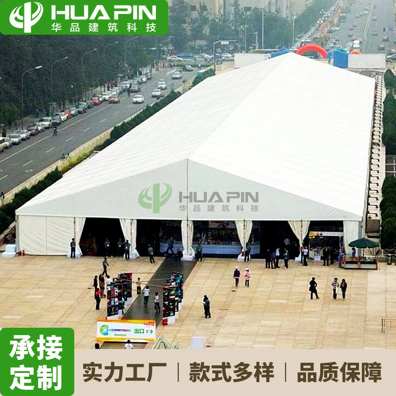 大型帐篷商业活动篷房展览铝合金人字顶蓬房展销会仓储车展篷房