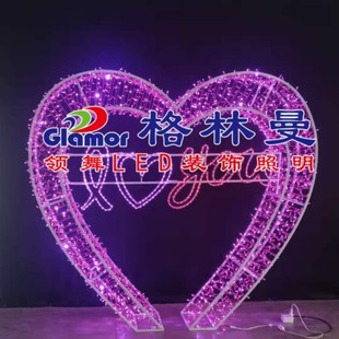饰文旅亮化LED灯画 3D立体艺术灯闪动变化大型艺术灯情人节装