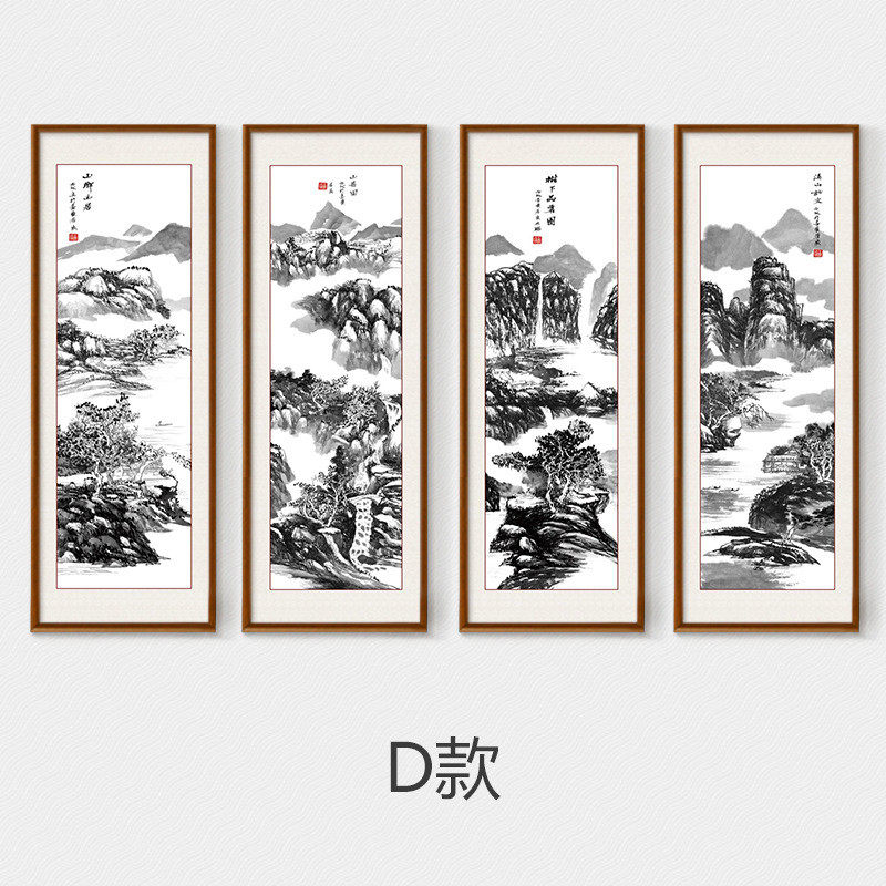 壁画条屏国画山水画中堂客厅挂画中式沙发背景墙装饰画四中国书画