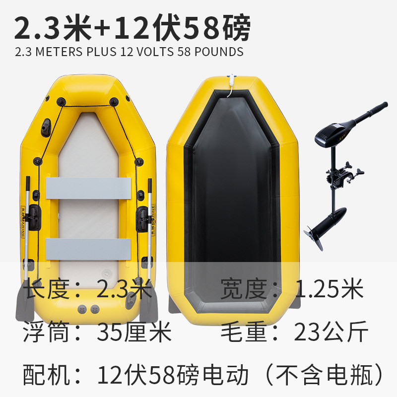兆越漂流船钓鱼船橡皮艇皮划艇折叠充气船钓鱼船气垫船冲浪冲锋舟