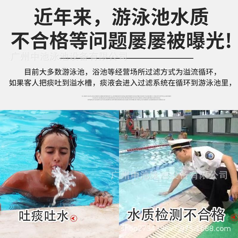 游泳池游泳馆器盂痰收纳泳池卫生用品吐痰设备