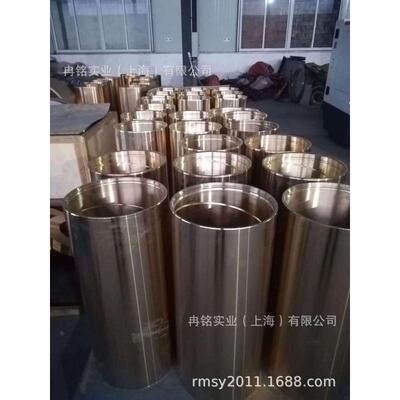 专业销售ampc018规格铜板铜棒铜套铜丝特殊铜合金可定做