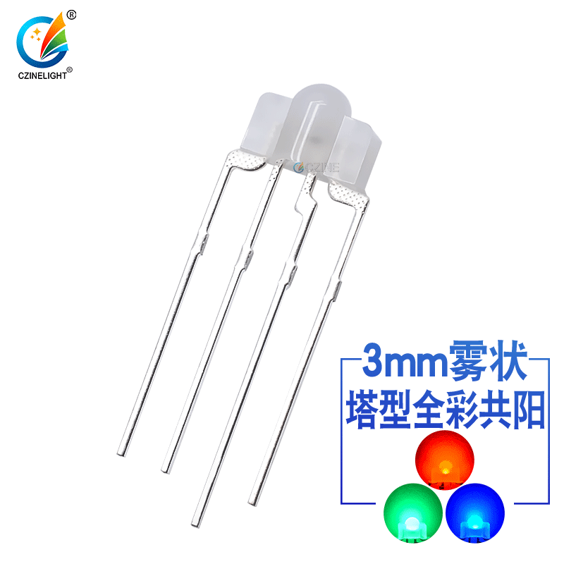 f3RGB四脚共阳雾状3mm高亮键盘rgb变色灯珠LED直插发光二极管