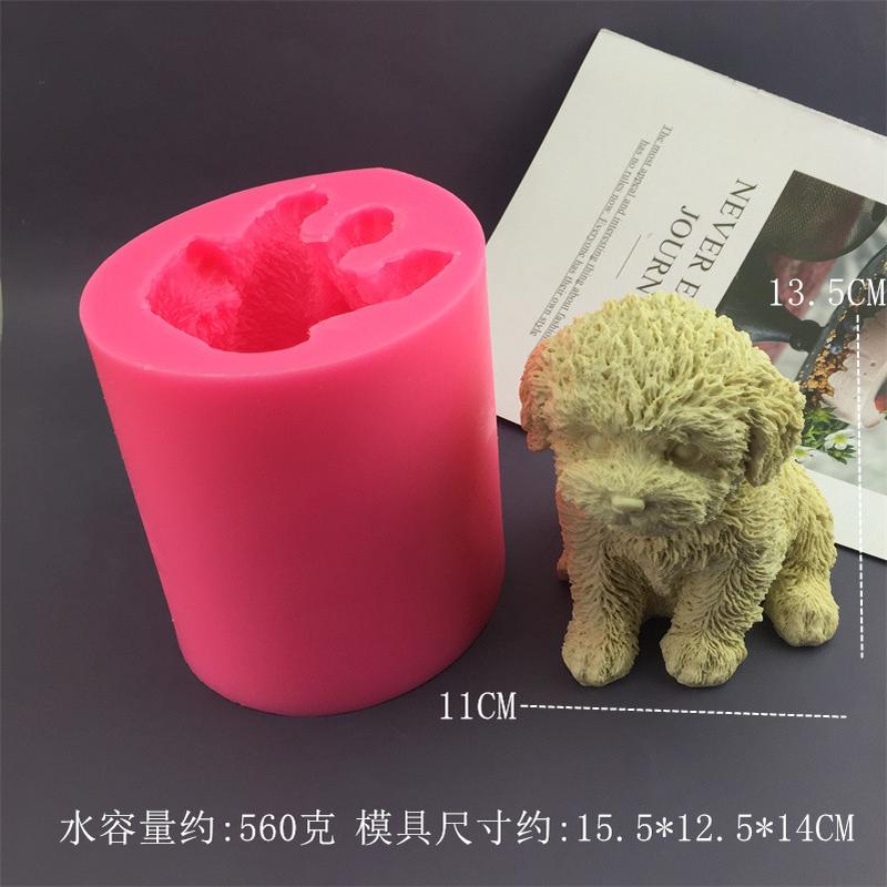 卡通可爱狗狗蜡烛香薰石膏硅胶模具创意手工diy泰迪狗装饰摆件模