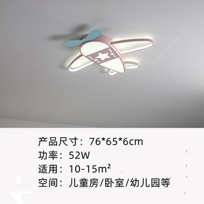 现代简约led吸顶灯创意男飞机卧室灯幼儿园儿童房灯具可爱女孩灯