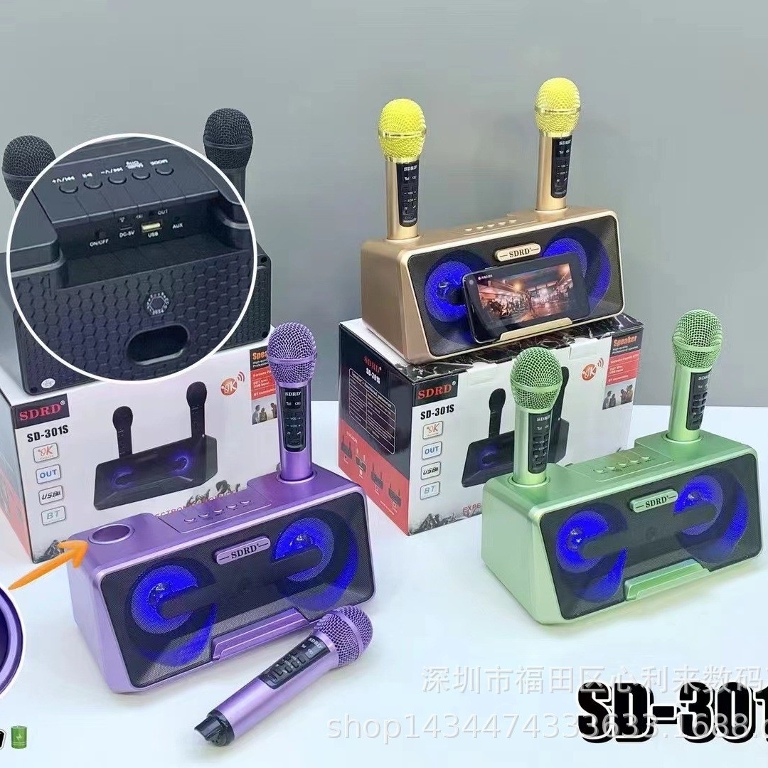 跨境新款SD301S无线蓝牙音箱双话筒K歌一体机户外便携式K歌音响