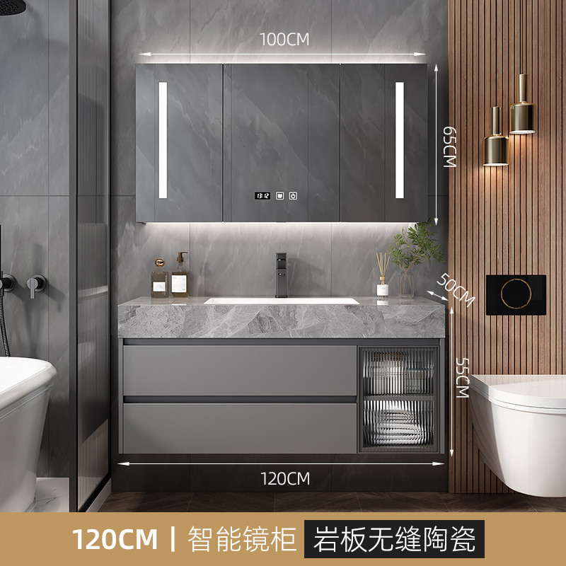 岩板无缝拼接陶瓷一体盆浴室柜组合卫生间洗漱台洗手台洗脸池智能
