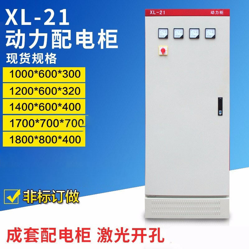 热销工地一二户外配电箱临时三级成套配电箱动力施工配电箱控制箱