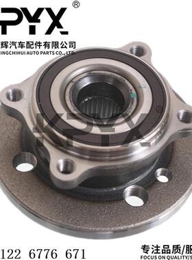 适用于宝马MINI迷你R50R55R57前轮毂轴承轴头单元OE:31226776162