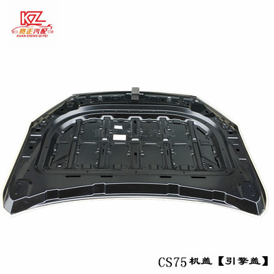 适用长安CS75引擎盖机盖（南吉）