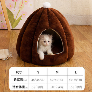 猫窝可拆洗冬季 加工猫窝南瓜保暖封闭式 猫窝高弹pp棉猫用品