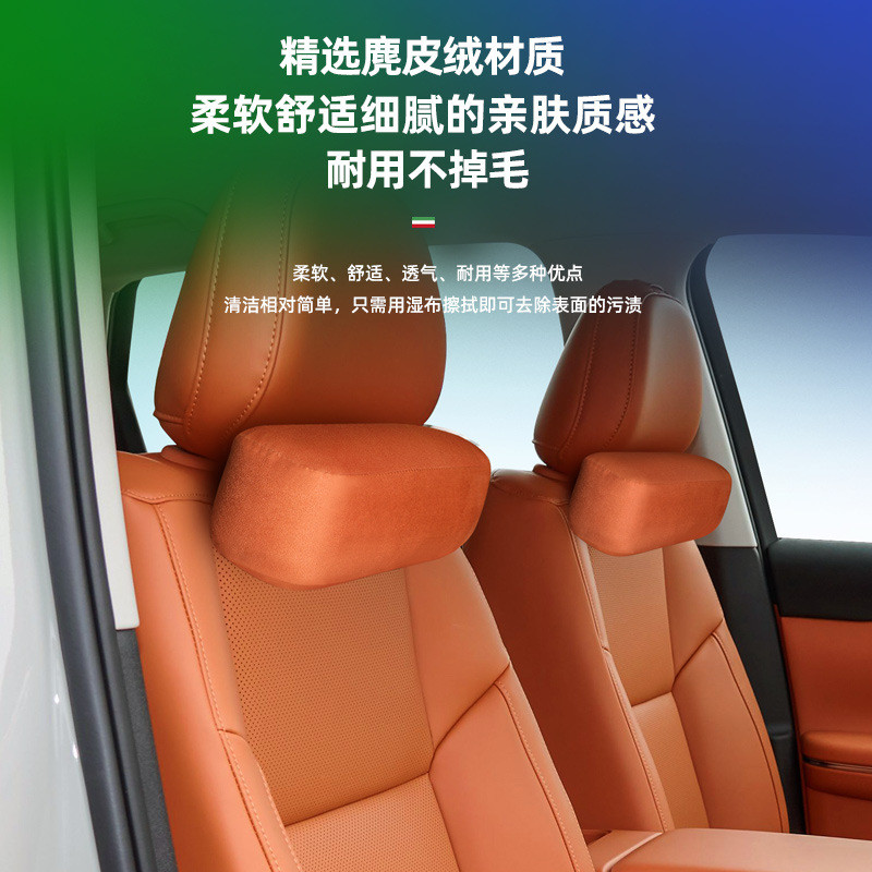 热销适用于专用跑c01/c10/c11/c16零廘皮绒颈枕内饰改装升级专用