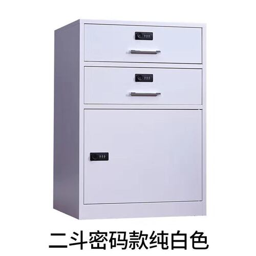 fnn1批发不锈钢矮柜活动柜带锁储物柜桌下床头柜落地资料文件柜办