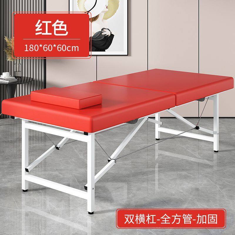 搓背床浴室搓澡防水按摩床艾灸床洗浴床理疗推拿床专用床折叠家用