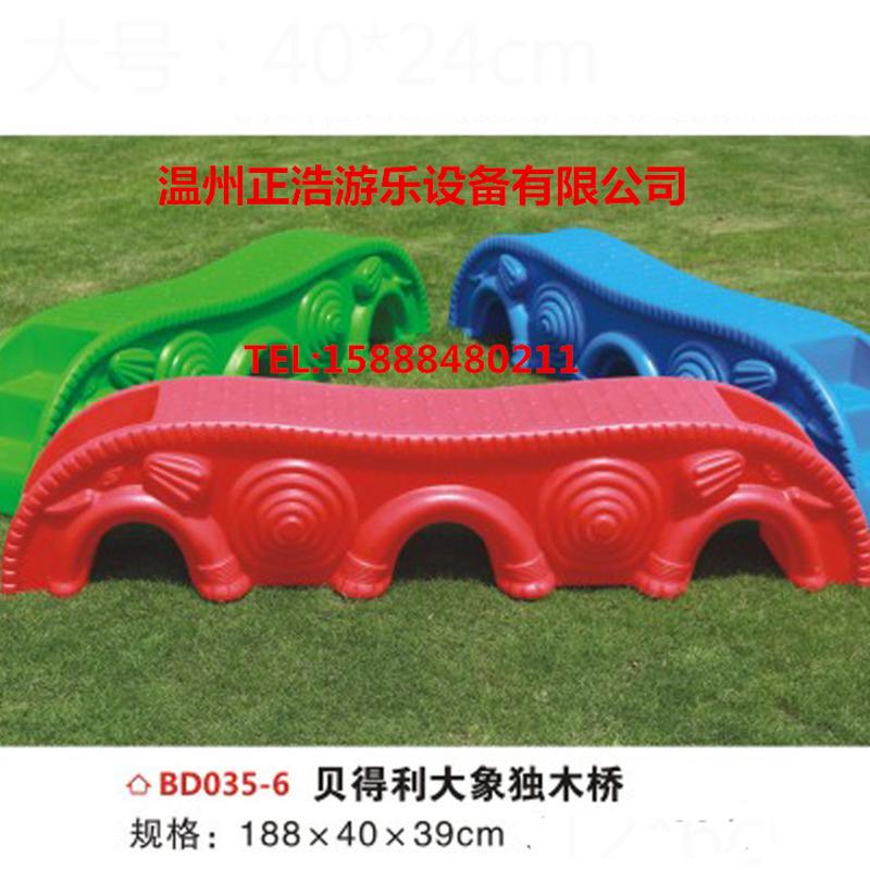 幼儿园早教儿童感统器材训练亲子园塑料卡通游戏平衡木大象独木桥