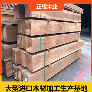 批发户外防腐柳桉木地板扶手阿摩栋樟银口长廊木庭院山硬木圆柱