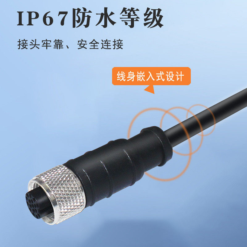 热销m12转db25针航空插头17连接线读码线db9连接器db25带线新能源