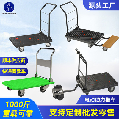 小丰驴小推车拉货拖车折叠轻便携手拉车搬运平板车取快递推车神器