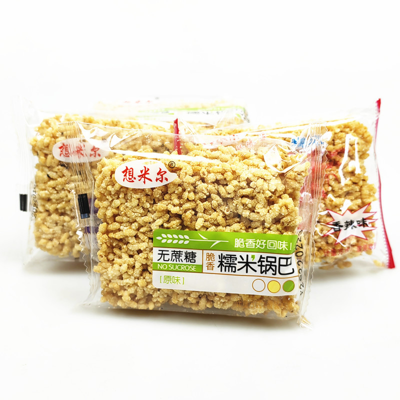 想米尔无蔗糖糯米锅巴2斤原味香辣芝麻香脆锅巴休闲零食整箱10斤